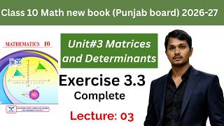 10th Class Exercise 3.3 Math New Book 2026 | Class 10 ex 3.3 Math new book | Punjab Board 2026