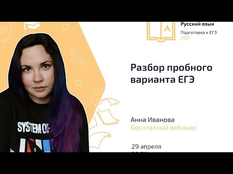 Решаем тестовую часть ЕГЭ