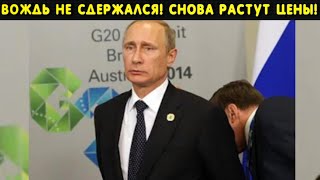 Эти кадры забыли вырезать! Путин чуть не свалился! Стыдно