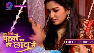 Unforgettable Moments: Palkon Ki Chhaon Mein | Full Episode - 75 | Dangal 2