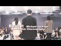 Michael Jackson Beat It Dance Choreography | Jazz Kevin Shin Choreography