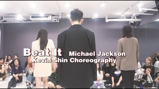 Michael Jackson Beat It Dance Choreography | Jazz Kevin Shin Choreography