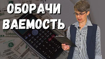 Как проверить оборачиваемость запасов