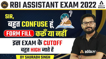 RBI ASSISTANT 2022 | FORM FILL करूँ या नहीं | RBI Assistant CUT OFF | Saurav Singh