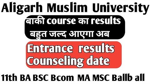 AMU Entrance test results 11th BA BSC Bcom MA MSC Ballb all courses results update online counseling