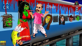 Download lagu आरा एक्सप्रेस | Bhutiya Train | Horror Stories | Hindi Kahani | Hindi Horror Kah mp3