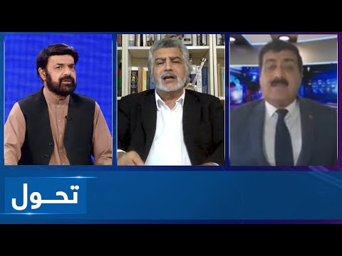 Tahawol: IEA's political & diplomatic relations reviewed|بررسی روابط سیاسی و دیپلوماتیک امارت اسلامی