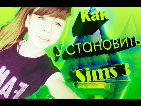 скачать sims 3 со всеми дополнениями через торрент