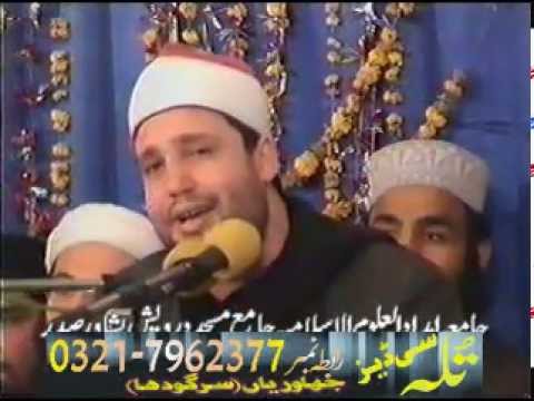 Sheikh Hajjaj Ramzan Al Handavi 2006 in Pakistan