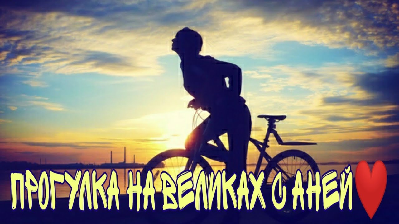Аню в машине