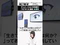 2024年注目を集めた映像10選をご紹介✨アーティスト・米澤柊