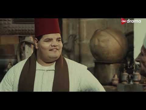 زقزوق نزل يشتغل عشان يساعد في البيت ورسمية خدت سعاد وهربت النص