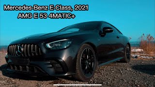 MERCEDES BENZ E-ClASS 2021 год. Комплектация - AMG E 53 4MATIC+.            КРАТКИЙ ОБЗОР
