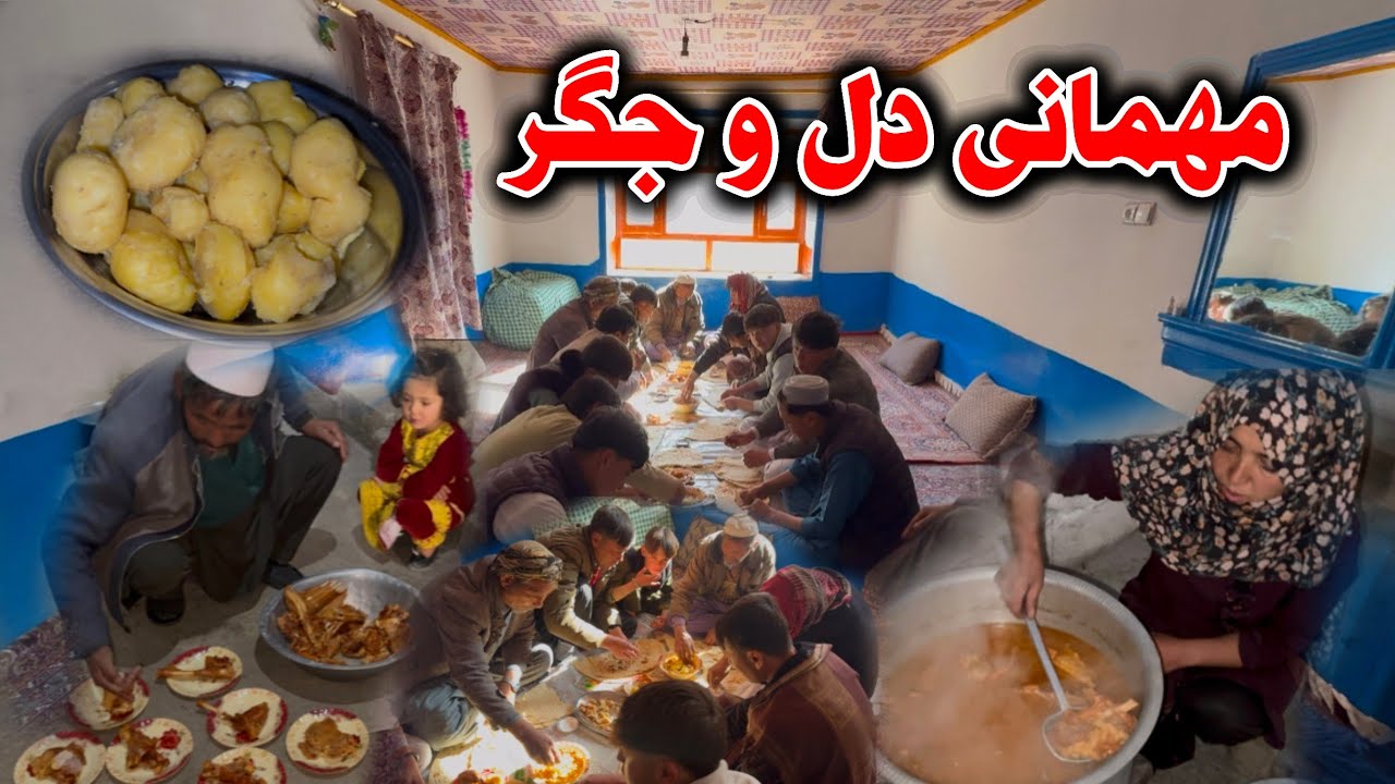 یک روز خوب مهمانی و دعوت مردم قریه😍🙂 مهمانان امروز ما خوش آمدید عزیزان♥️