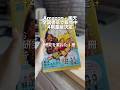 販売2ヶ月で4刷重版！📕本当にありがとうございます🙇‍♀️✨#レシピ本