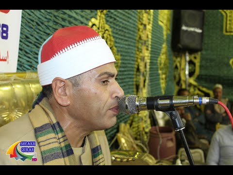 الشيخ أحمد سالمان العشاء عزاء حرم الحاج مرضى إبراهيم النمر إبنهس قويسنا منوفية 25 11 2020