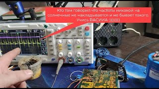 Этот сигнал убивает аккумуляторы инверторы контроллеры То о чем никто не расскажет!