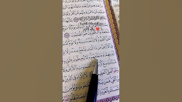 اكتب شئ تؤجر عليه ❤😴 #quran #قرآن #تلاوة_خاشعة #ماهر_المعيقلي #القرآن #قران_كريم