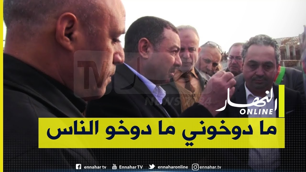 الوالي لمكتب الدراسات 