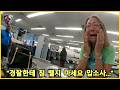 비행기 태워달라며 오열하던 진상녀, 경찰의 단호한 참교육과 7,500달러 보석금 철퇴를 맞다!  - 미국 경찰