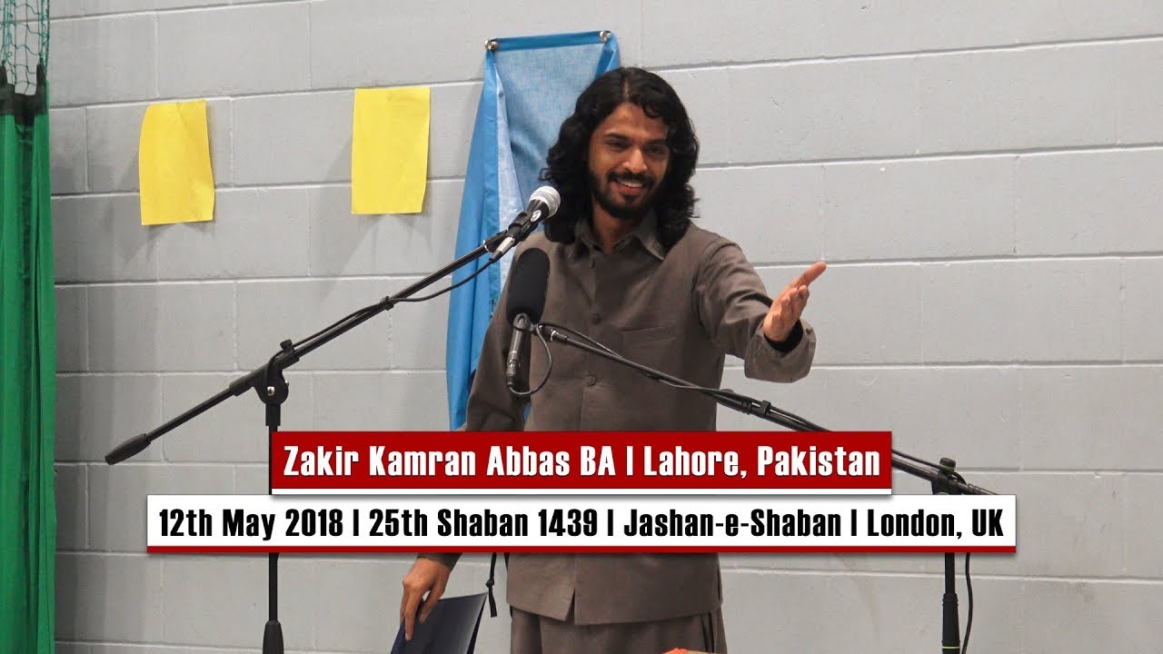 Zakir Kamran Abbas BA  Jashan e Shaban  12 May 2018  London UK