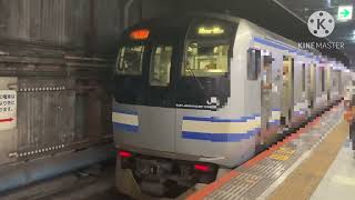 JR東日本車掌動作　E217系　新橋駅