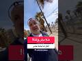 الناس مش وسيلة للإعلان كرامة النازحين فوق كل اعتبار ب نركض لنحمي كرامتن مش لنستغل وجع