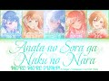【PJSK】『Anata no Sora ga Naku no Nara (あなたの空が泣くのなら)』 - MORE MORE JUMP! &times; MEIKO - Lyrics [Kan/Rom/Eng]