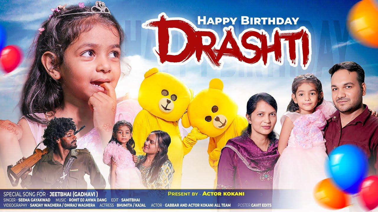HAPPY BIRTHDAY DRASHTI ll BIRTHDAY NEW SONG ll actor kokani ll Rohit dj ahwa dang ll SAMITBHAI 2025