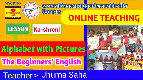 Alphabet with Pictures | Ka-shreni | Beginners