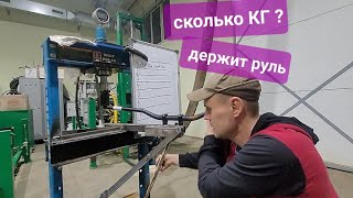 Советский руль VS современных эндуро рулей.Сколько Килограмм держит руль для мотоцикла#эндуро #тест