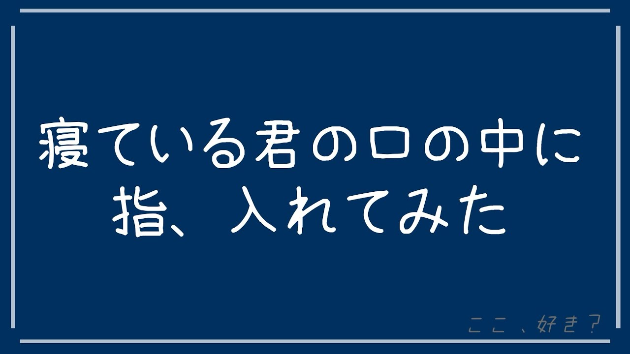 【百合ボイス】その顔、もっと見せて