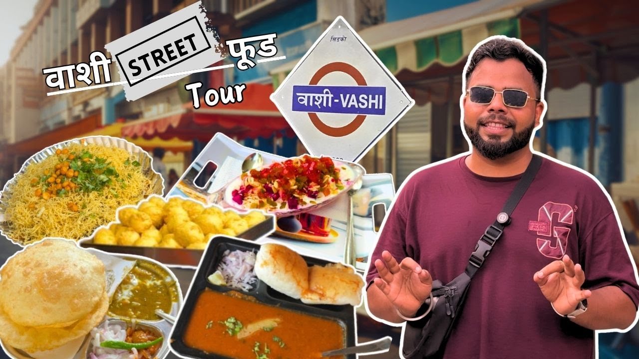 Vashi Street Food Tour | Vashi | Navi Mumbai | Swaad | Episode 1  