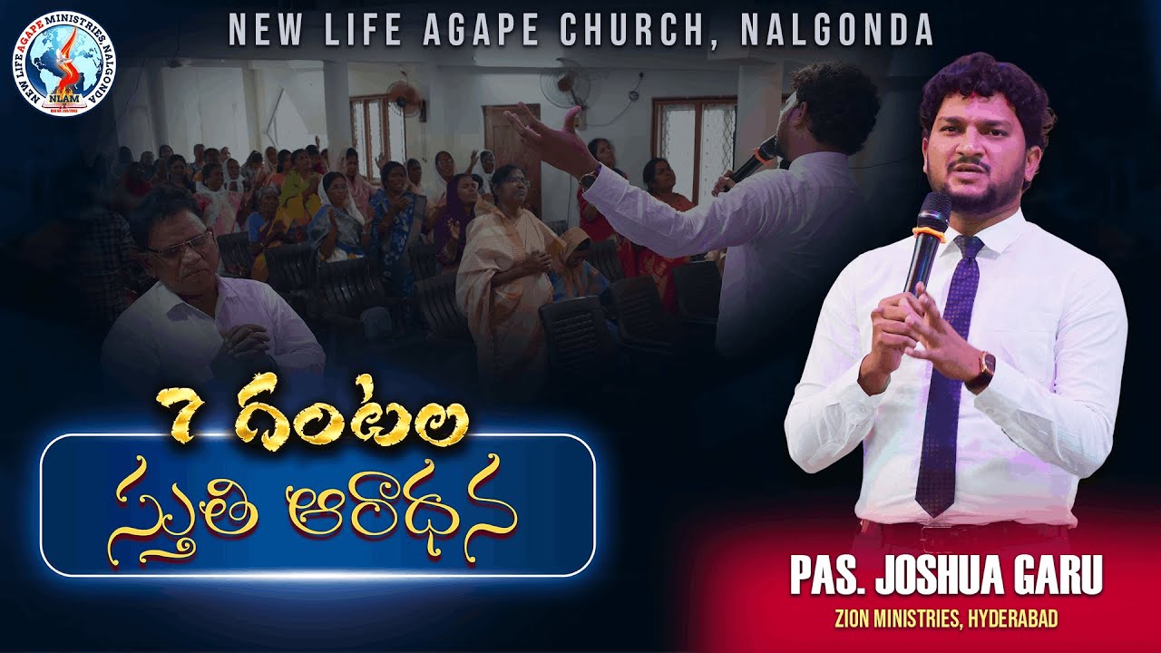7 hours Praise & Worship | Pas. Joshua garu | New life Agape church | Nalgonda