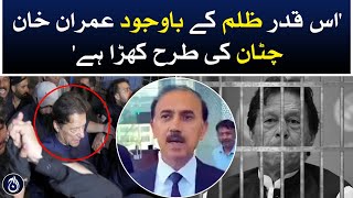 Imran Khan is standing tall against fascist government: Shoaib Shaheen | Aaj News