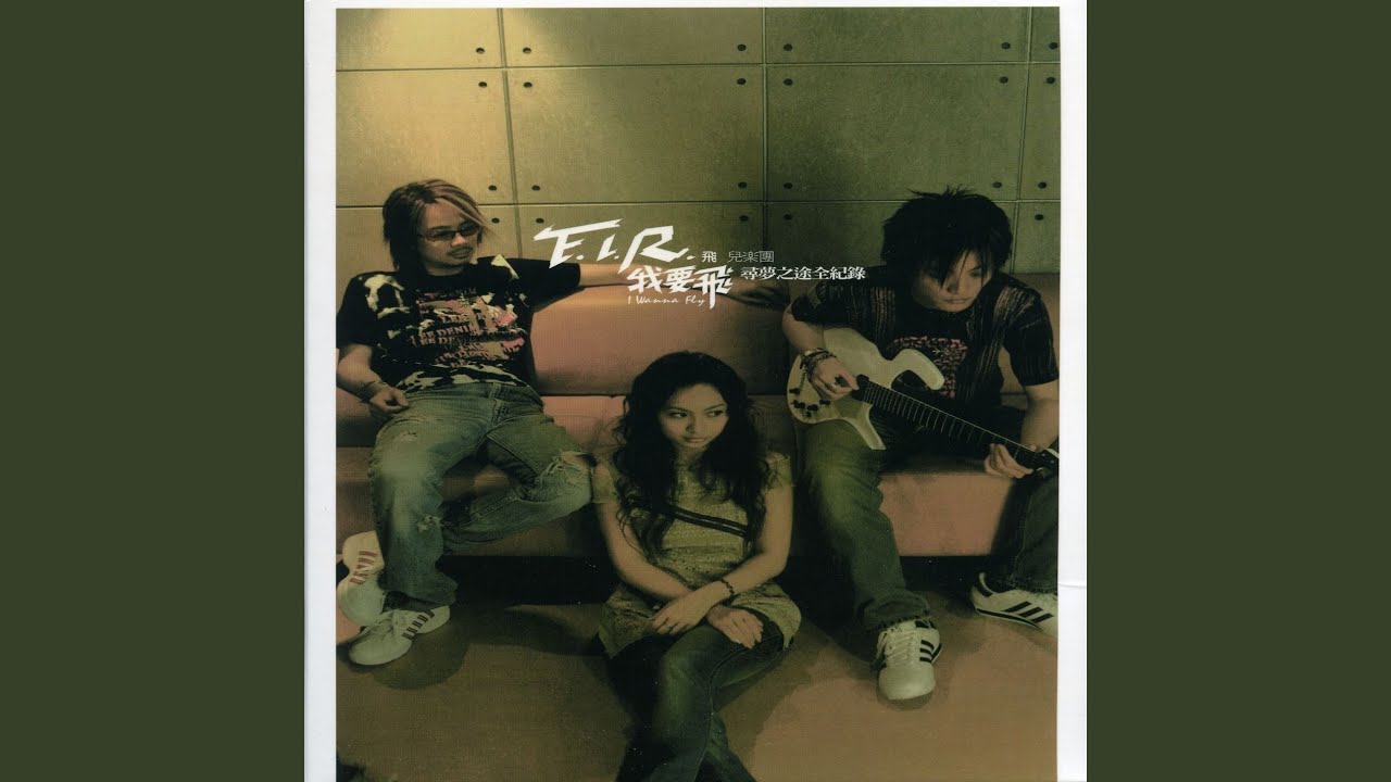 你的微笑 (Demo) - The Smile on Your Face (Demo)