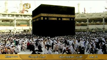 سورة المرسلات- القارئ عبد الودود حنيف