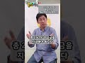 [현장Q&A] (20) 휴일근무시 휴일근무수당을 지급하는 대신 대체휴일을 부여하면 된다는데요 그 절차 및 유의사항