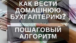 видео От редактора, БУХГАЛТЕР & ЗАКОН, 2018, 11, №45-46
