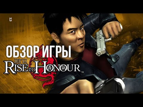 Videó: Jet Li Eltalálja A PlayStation 2 Szoftvert