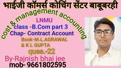 #lnmu #b.com part 3 (cost & manag) Chap- contract ques.no- 22 book M L AGRAWAL & K L GUPTA