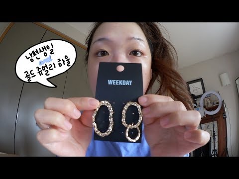 남편 생일 &amp; 골드 쥬얼리 하울 🌟Hubby&#39;s B-day &amp; <strong>Gold</strong> Jewellery Haul (with ENG <strong>CC</strong>)