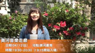 20150412|飛鷹新聞|新店行道會
