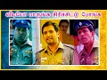 Video Paarunga Sirichitu Ponga | Santhanam Comedy | Osthe | Deivathirumagal | Ishtam