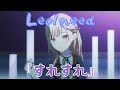 【プロセカ3DMV】Leo/need『すれすれ』