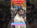 Gyan Bindu GS Academy Patna #motivation #movie #upsc #share #ssc #bihar #news #newsong #viralshort