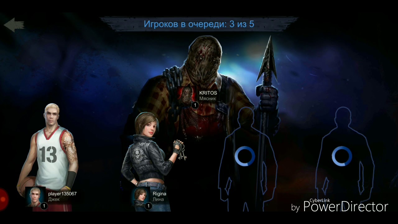 Авто хоррор игра