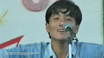Lekali Band - Sarasara Batas Chalyo - Machhapuchre Utsav - 1997