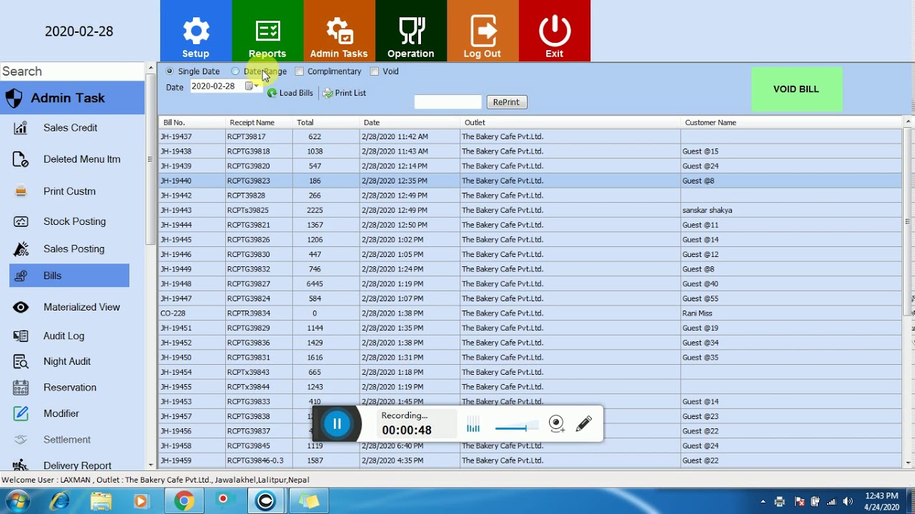 HOW TO REPRINT BILL IN RESTAURANT - YouTube