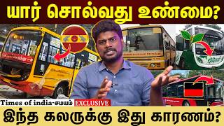Government mini-bus in TVK flag colors? What is the truth? screenshot 5